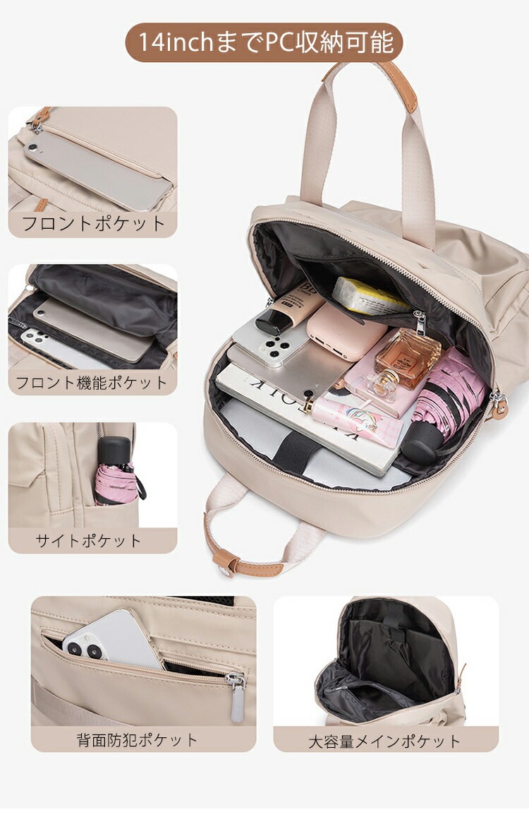 レディース リュック ビジネスバッグ 2way ビジネス リュック レディース おしゃれ マザーズリュック リュックサック かわいい 撥水 通勤 通学 キャリーオン 大人 軽量 ビジネス A4 レディース リュック ビジネスバッグ 2way ビジネス リュック レディース おしゃれ マザーズリュック リュックサック かわいい 撥水 通勤 通学 キャリーオン 大人 軽量 ビジネス A4