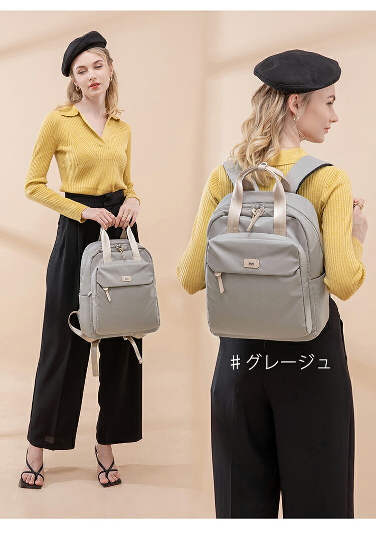 レディース リュック ビジネスバッグ 2way ビジネス リュック レディース おしゃれ マザーズリュック リュックサック かわいい 撥水 通勤 通学 キャリーオン 大人 軽量 ビジネス A4 レディース リュック ビジネスバッグ 2way ビジネス リュック レディース おしゃれ マザーズリュック リュックサック かわいい 撥水 通勤 通学 キャリーオン 大人 軽量 ビジネス A4