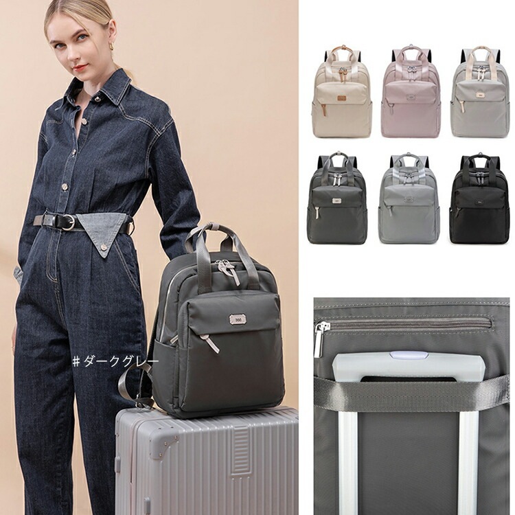 レディース リュック ビジネスバッグ 2way ビジネス リュック レディース おしゃれ マザーズリュック リュックサック かわいい 撥水 通勤 通学 キャリーオン 大人 軽量 ビジネス A4 レディース リュック ビジネスバッグ 2way ビジネス リュック レディース おしゃれ マザーズリュック リュックサック かわいい 撥水 通勤 通学 キャリーオン 大人 軽量 ビジネス A4