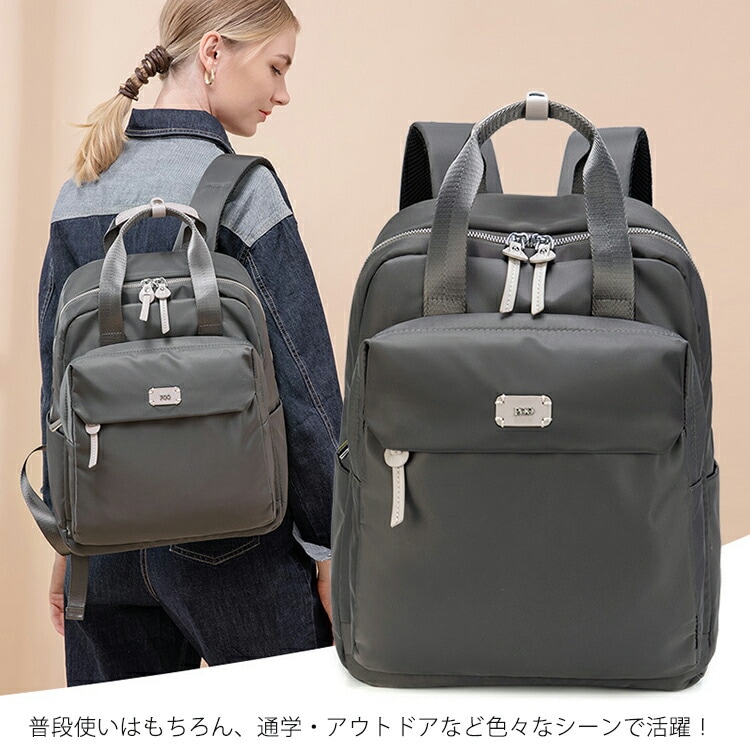 レディース リュック ビジネスバッグ 2way ビジネス リュック レディース おしゃれ マザーズリュック リュックサック かわいい 撥水 通勤 通学 キャリーオン 大人 軽量 ビジネス A4 レディース リュック ビジネスバッグ 2way ビジネス リュック レディース おしゃれ マザーズリュック リュックサック かわいい 撥水 通勤 通学 キャリーオン 大人 軽量 ビジネス A4