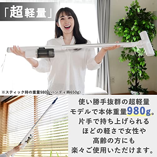 [山善] 掃除機 コードレス 軽量 980g スティック ハンディ 一人暮らし 充電式 サイクロン 自走式 パワーブラシ搭載 強力吸引 ホワイト ZSP-L160(W)