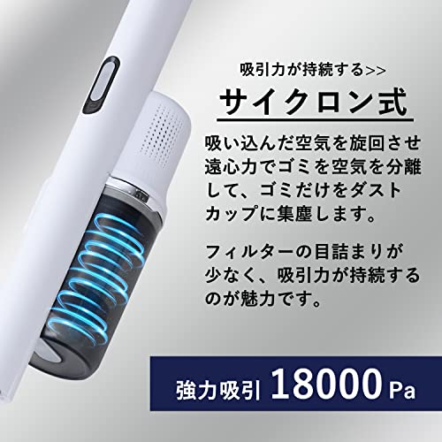 [山善] 掃除機 コードレス 軽量 980g スティック ハンディ 一人暮らし 充電式 サイクロン 自走式 パワーブラシ搭載 強力吸引 ホワイト ZSP-L160(W)