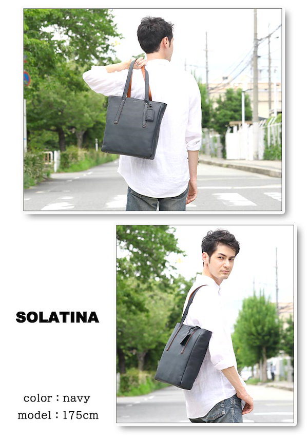 メンズ トートバッグ SOLATINA international - バッグ