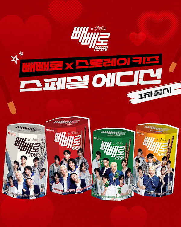 Stray Kids セット Stray kids Skzoo Pinch And Connect Mascot Complete Set