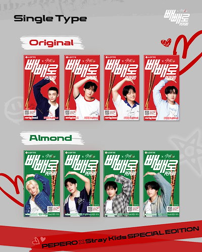 ペペロ straykids 香港限定パッケージ8種セット straykids ペペロ PEPERO 香港限定パッケージ4種セット - メルカリ