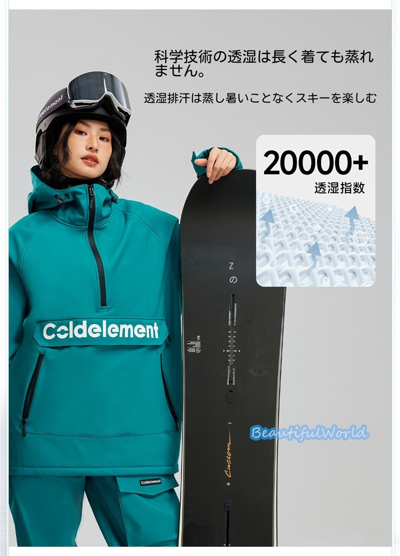 スノーボードウェア 上下セット スキーウェア メンズ レディース セットアップ 男女兼用 スノボウェア スノーボード ジャケット パンツ 撥水防風 保温 雪遊び 暖かいH28