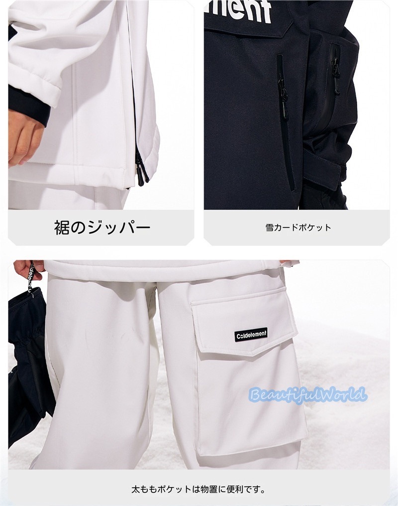 スノーボードウェア 上下セット スキーウェア メンズ レディース セットアップ 男女兼用 スノボウェア スノーボード ジャケット パンツ 撥水防風 保温 雪遊び 暖かいH28