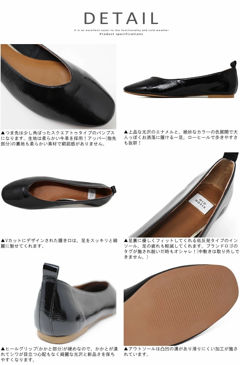 mio notis ミオノティス リアルレザー Vカットパテントカッターシューズ 牛革 靴 ローヒール パンプス アーベン