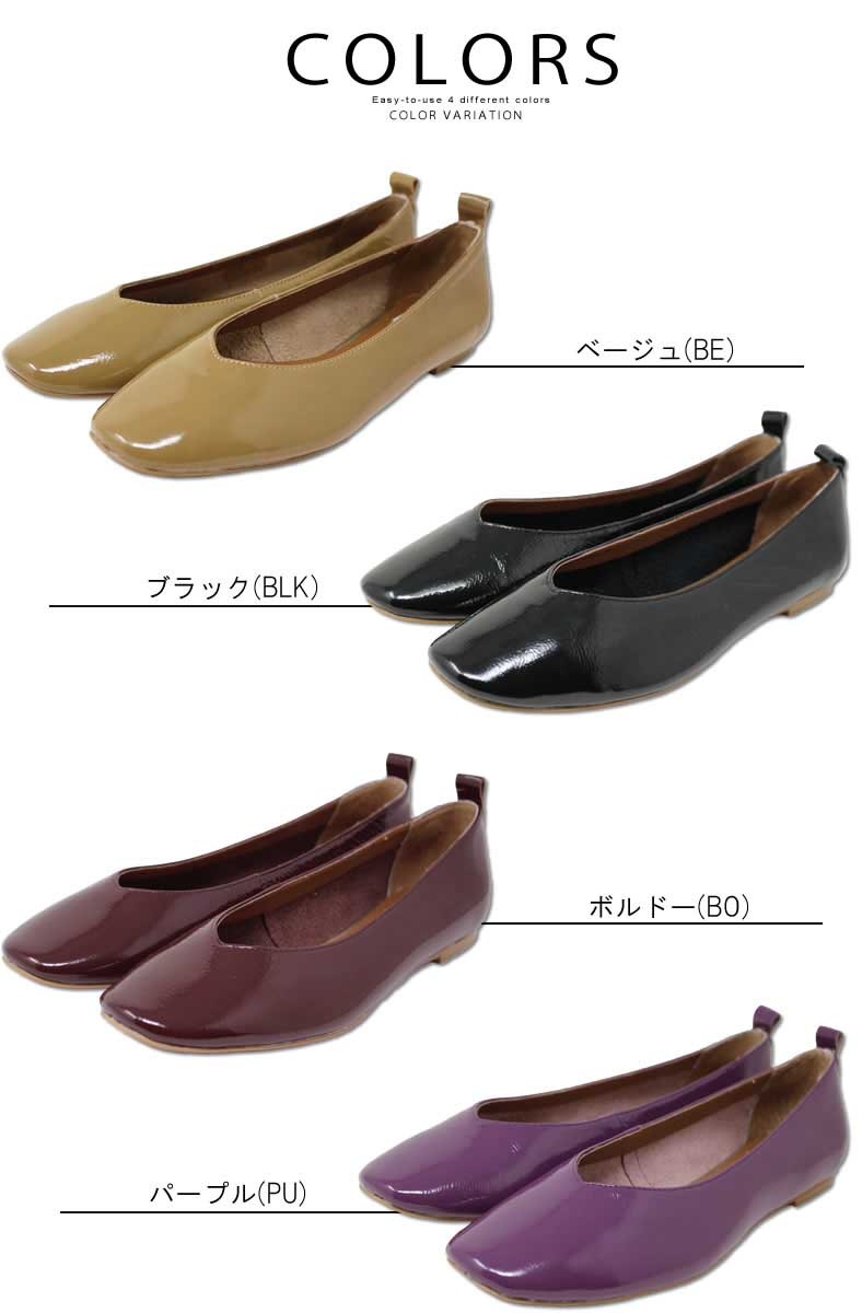 mio notis ミオノティス リアルレザー Vカットパテントカッターシューズ 牛革 靴 ローヒール パンプス アーベン