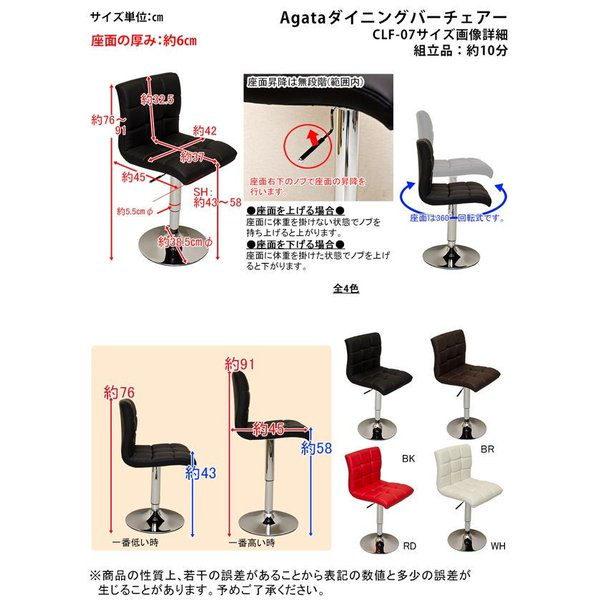 Qoo10] カウンターチェア 椅子 家具 インテリア