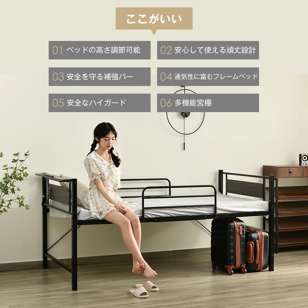 99【元WF306725AAA】【ブラック】ロータイプベット 宮棚 ベッド シングル ロング 高さ調節 3段階 パイプ ベット スチール ベッド下 収納付きフレームベッド 1人用 99【元WF306725AAA】【ブラック】ロータイプベット 宮棚 ベッド シングル ロング 高さ調節 3段階 パイプ ベット スチール ベッド下 収納付きフレームベッド 1人用