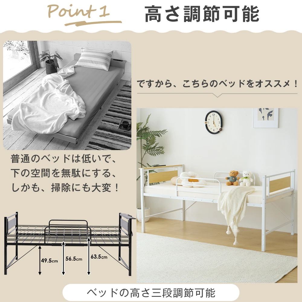 99【元WF306725AAA】【ブラック】ロータイプベット 宮棚 ベッド シングル ロング 高さ調節 3段階 パイプ ベット スチール ベッド下 収納付きフレームベッド 1人用 99【元WF306725AAA】【ブラック】ロータイプベット 宮棚 ベッド シングル ロング 高さ調節 3段階 パイプ ベット スチール ベッド下 収納付きフレームベッド 1人用