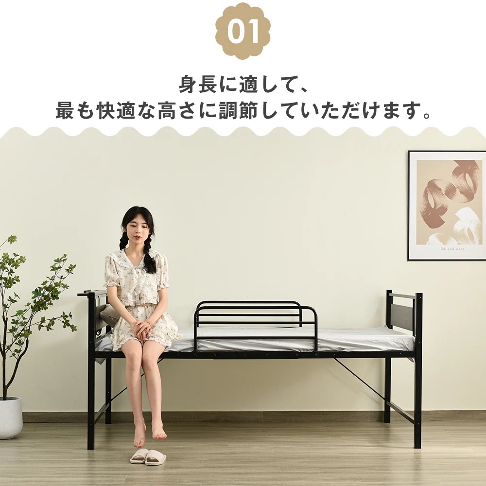 99【元WF306725AAA】【ブラック】ロータイプベット 宮棚 ベッド シングル ロング 高さ調節 3段階 パイプ ベット スチール ベッド下 収納付きフレームベッド 1人用 99【元WF306725AAA】【ブラック】ロータイプベット 宮棚 ベッド シングル ロング 高さ調節 3段階 パイプ ベット スチール ベッド下 収納付きフレームベッド 1人用