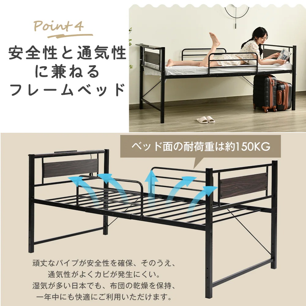 99【元WF306725AAA】【ブラック】ロータイプベット 宮棚 ベッド シングル ロング 高さ調節 3段階 パイプ ベット スチール ベッド下 収納付きフレームベッド 1人用 99【元WF306725AAA】【ブラック】ロータイプベット 宮棚 ベッド シングル ロング 高さ調節 3段階 パイプ ベット スチール ベッド下 収納付きフレームベッド 1人用