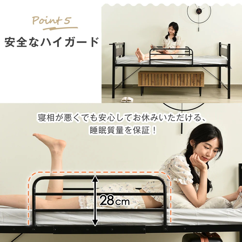 99【元WF306725AAA】【ブラック】ロータイプベット 宮棚 ベッド シングル ロング 高さ調節 3段階 パイプ ベット スチール ベッド下 収納付きフレームベッド 1人用 99【元WF306725AAA】【ブラック】ロータイプベット 宮棚 ベッド シングル ロング 高さ調節 3段階 パイプ ベット スチール ベッド下 収納付きフレームベッド 1人用