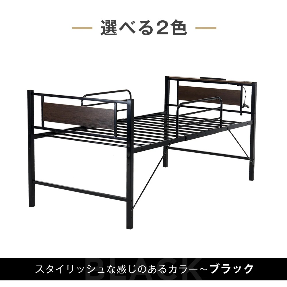 99【元WF306725AAA】【ブラック】ロータイプベット 宮棚 ベッド シングル ロング 高さ調節 3段階 パイプ ベット スチール ベッド下 収納付きフレームベッド 1人用 99【元WF306725AAA】【ブラック】ロータイプベット 宮棚 ベッド シングル ロング 高さ調節 3段階 パイプ ベット スチール ベッド下 収納付きフレームベッド 1人用