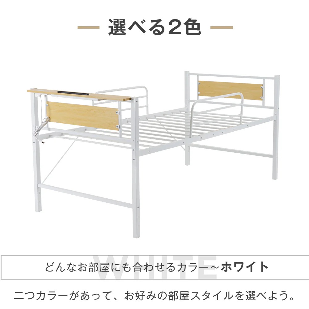 99【元WF306725AAA】【ブラック】ロータイプベット 宮棚 ベッド シングル ロング 高さ調節 3段階 パイプ ベット スチール ベッド下 収納付きフレームベッド 1人用 99【元WF306725AAA】【ブラック】ロータイプベット 宮棚 ベッド シングル ロング 高さ調節 3段階 パイプ ベット スチール ベッド下 収納付きフレームベッド 1人用