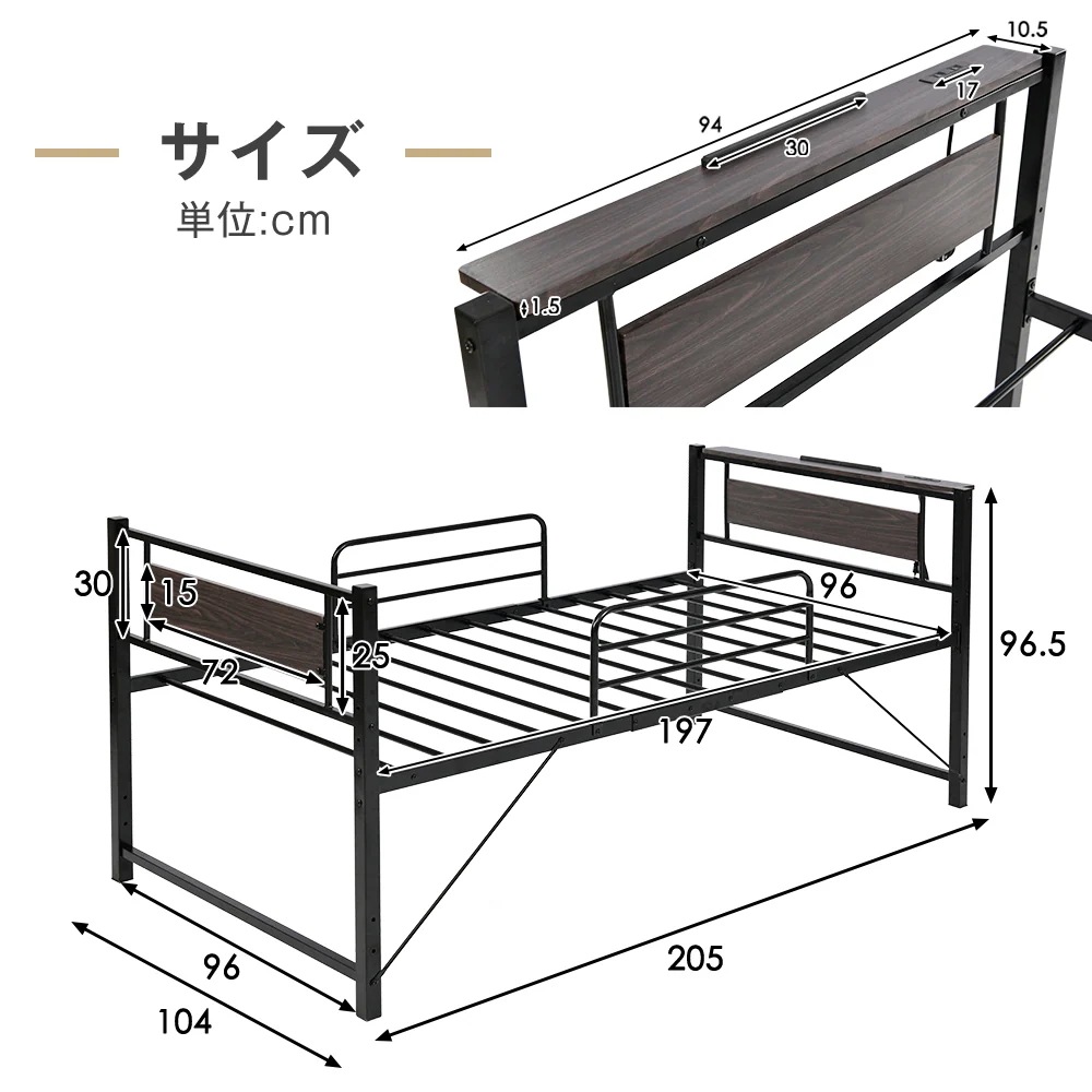 99【元WF306725AAA】【ブラック】ロータイプベット 宮棚 ベッド シングル ロング 高さ調節 3段階 パイプ ベット スチール ベッド下 収納付きフレームベッド 1人用 99【元WF306725AAA】【ブラック】ロータイプベット 宮棚 ベッド シングル ロング 高さ調節 3段階 パイプ ベット スチール ベッド下 収納付きフレームベッド 1人用