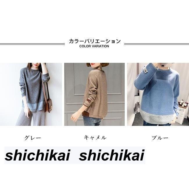 ニットセーター レディース 偽二枚 セーター ラウンドネック ニット ラグランスリーブ レディースセーター フェイクレイヤード お洒落 プレゼント