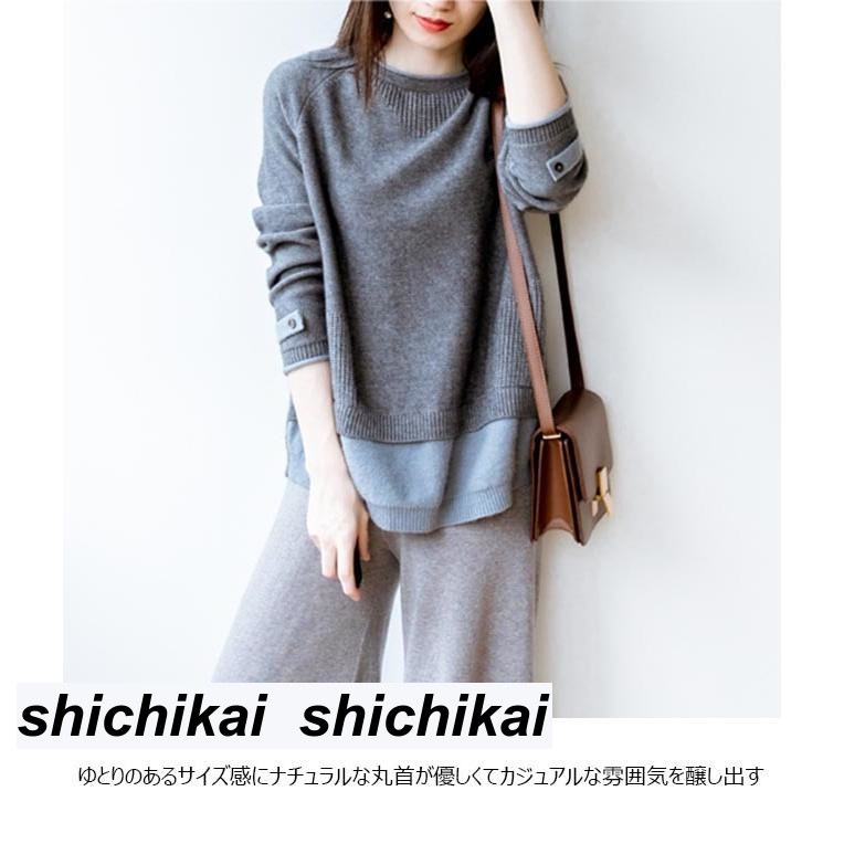 ニットセーター レディース 偽二枚 セーター ラウンドネック ニット ラグランスリーブ レディースセーター フェイクレイヤード お洒落 プレゼント