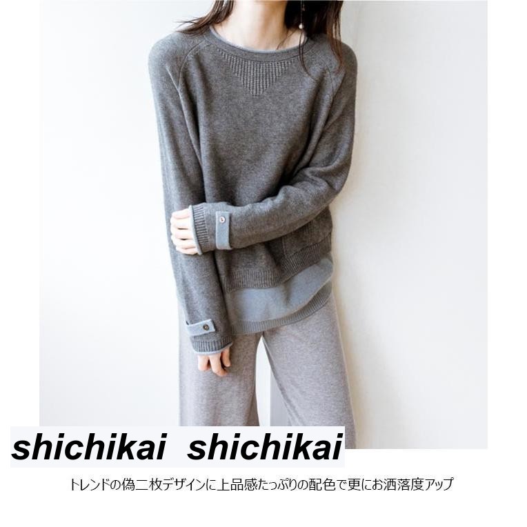 ニットセーター レディース 偽二枚 セーター ラウンドネック ニット ラグランスリーブ レディースセーター フェイクレイヤード お洒落 プレゼント