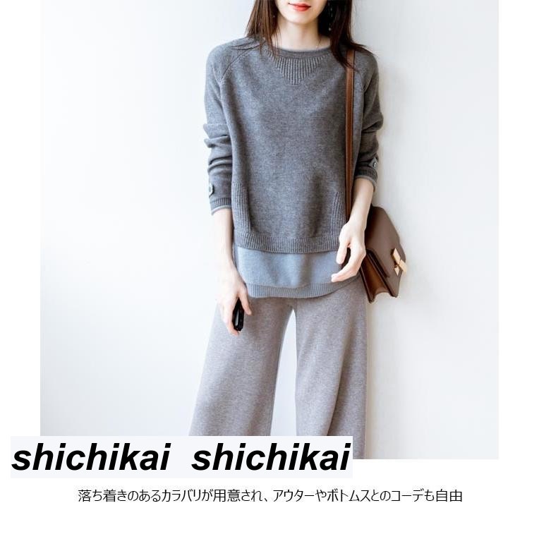 ニットセーター レディース 偽二枚 セーター ラウンドネック ニット ラグランスリーブ レディースセーター フェイクレイヤード お洒落 プレゼント