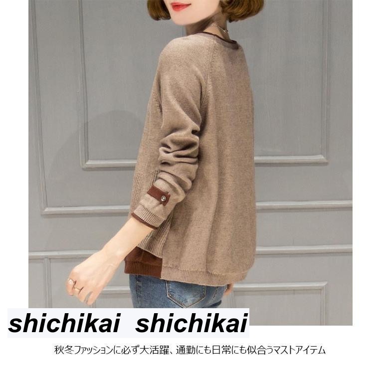 ニットセーター レディース 偽二枚 セーター ラウンドネック ニット ラグランスリーブ レディースセーター フェイクレイヤード お洒落 プレゼント