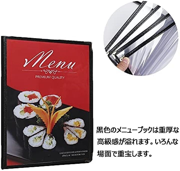 メニューブック a4 10冊セット メニュー表 メニューファイル 8ページ menu book A4サイズ対応 透明