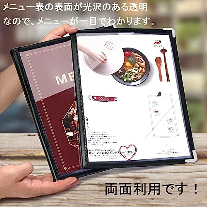 メニューブック a4 10冊セット メニュー表 メニューファイル 8ページ menu book A4サイズ対応 透明