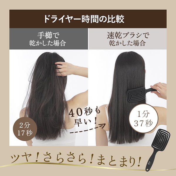 Qoo10] 87saku ハナサク 速乾ブラシ