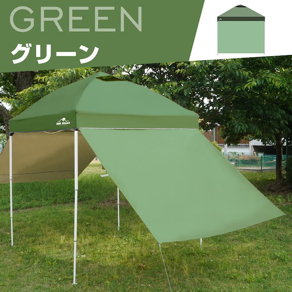 タープテント ワンタッチ 大型 2m UVカット 耐水 キャンプ グリーン 緑