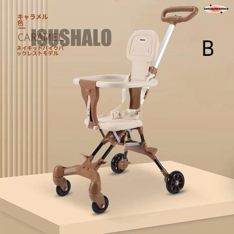 軽量折りたたみベビーカー バギー 持ち運び ポータブル フック コンパクト ベビー超軽量3kg 耐荷重30kg 折りたたみ 四輪4輪ベビーカー おもちゃ