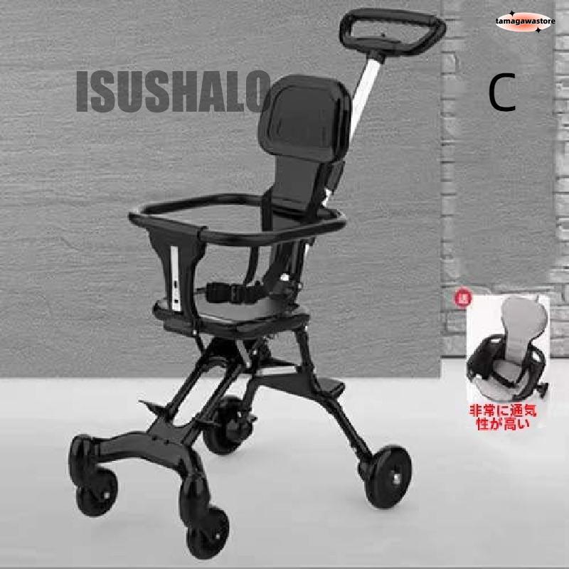 軽量折りたたみベビーカー バギー 持ち運び ポータブル フック コンパクト ベビー超軽量3kg 耐荷重30kg 折りたたみ 四輪4輪ベビーカー おもちゃ