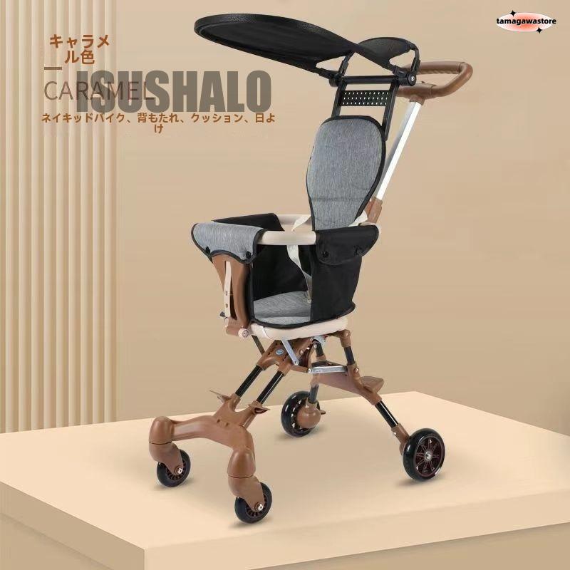 軽量折りたたみベビーカー バギー 持ち運び ポータブル フック コンパクト ベビー超軽量3kg 耐荷重30kg 折りたたみ 四輪4輪ベビーカー おもちゃ