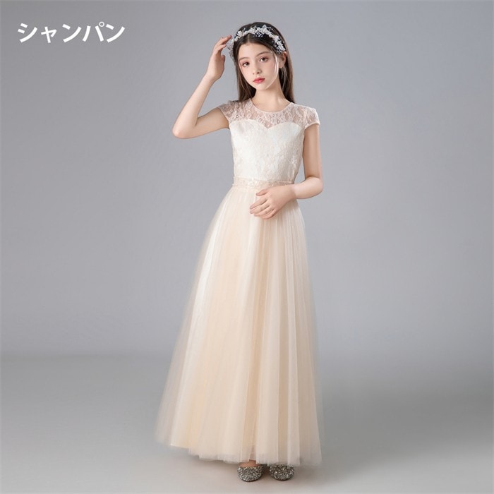 ピアノ発表会 ドレス 子供 女の子 発表会ドレス 子ども ワンピース レース シャンパン ホワイト グレー お祝い日 演奏会 音楽会 フォーマル 誕生日 撮影 パーティー ジュニア キッズ ロングドレ ピアノ発表会 ドレス 子供 女の子 発表会ドレス 子ども ワンピース レース シャンパン ホワイト グレー お祝い日 演奏会 音楽会 フォーマル 誕生日 撮影 パーティー ジュニア キッズ ロングドレ