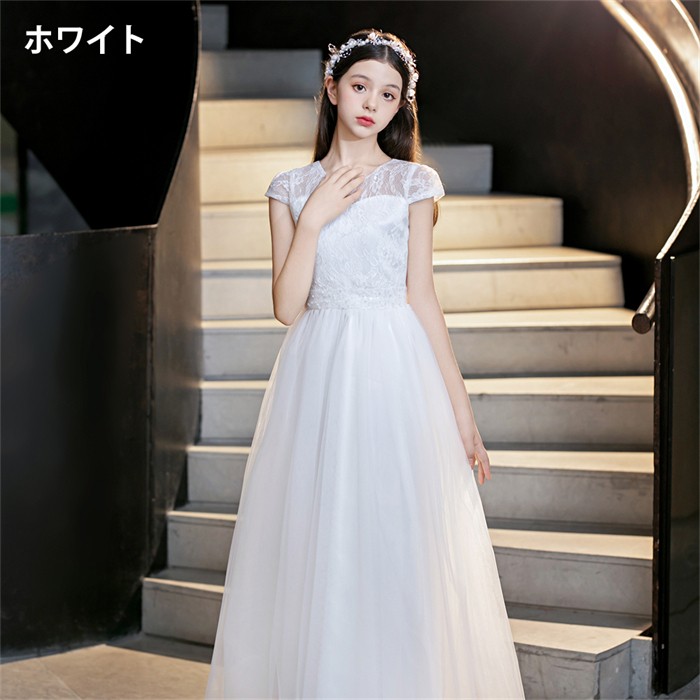 ピアノ発表会 ドレス 子供 女の子 発表会ドレス 子ども ワンピース レース シャンパン ホワイト グレー お祝い日 演奏会 音楽会 フォーマル 誕生日 撮影 パーティー ジュニア キッズ ロングドレ ピアノ発表会 ドレス 子供 女の子 発表会ドレス 子ども ワンピース レース シャンパン ホワイト グレー お祝い日 演奏会 音楽会 フォーマル 誕生日 撮影 パーティー ジュニア キッズ ロングドレ