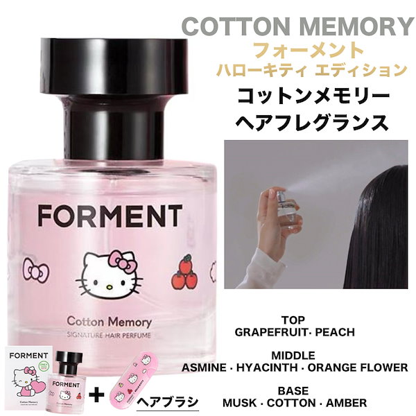 Qoo10] FORMENT BTSジョングク香水 Forment P