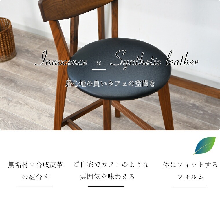 バーチェア ハイスツール スツール 2脚セット カウンター椅子 カウンター スツール おしゃれ 店舗 カフェチェア 椅子 完成品 木製