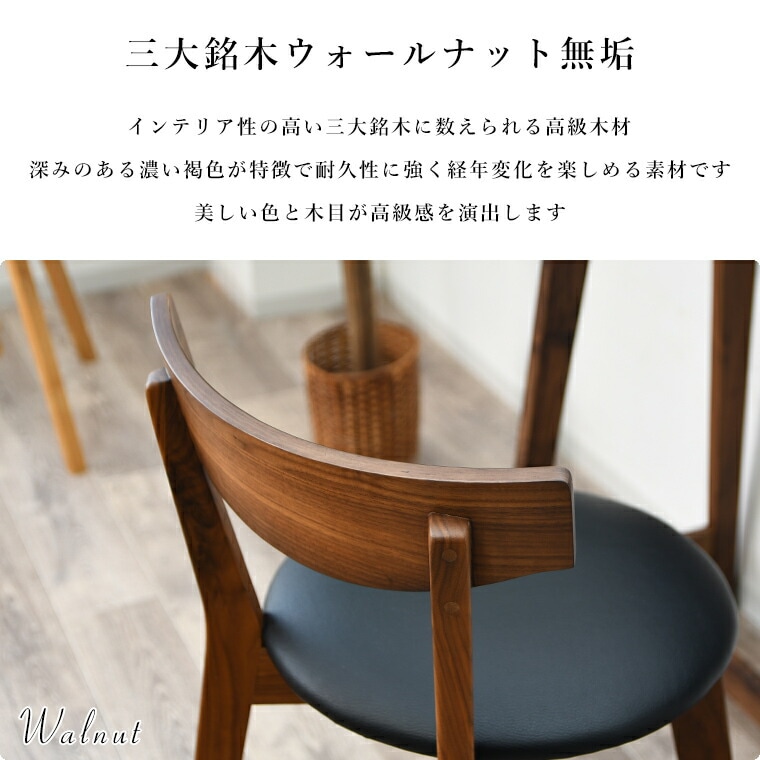 バーチェア ハイスツール スツール 2脚セット カウンター椅子 カウンター スツール おしゃれ 店舗 カフェチェア 椅子 完成品 木製