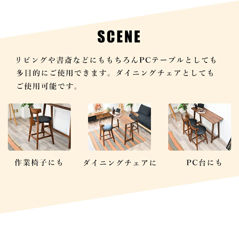 バーチェア ハイスツール スツール 2脚セット カウンター椅子 カウンター スツール おしゃれ 店舗 カフェチェア 椅子 完成品 木製