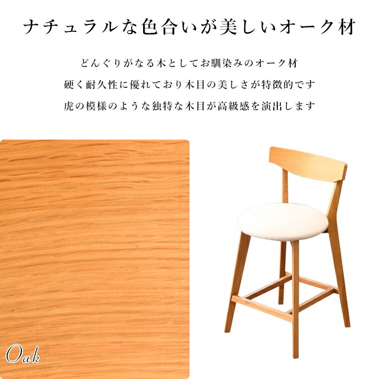 バーチェア ハイスツール スツール 2脚セット カウンター椅子 カウンター スツール おしゃれ 店舗 カフェチェア 椅子 完成品 木製