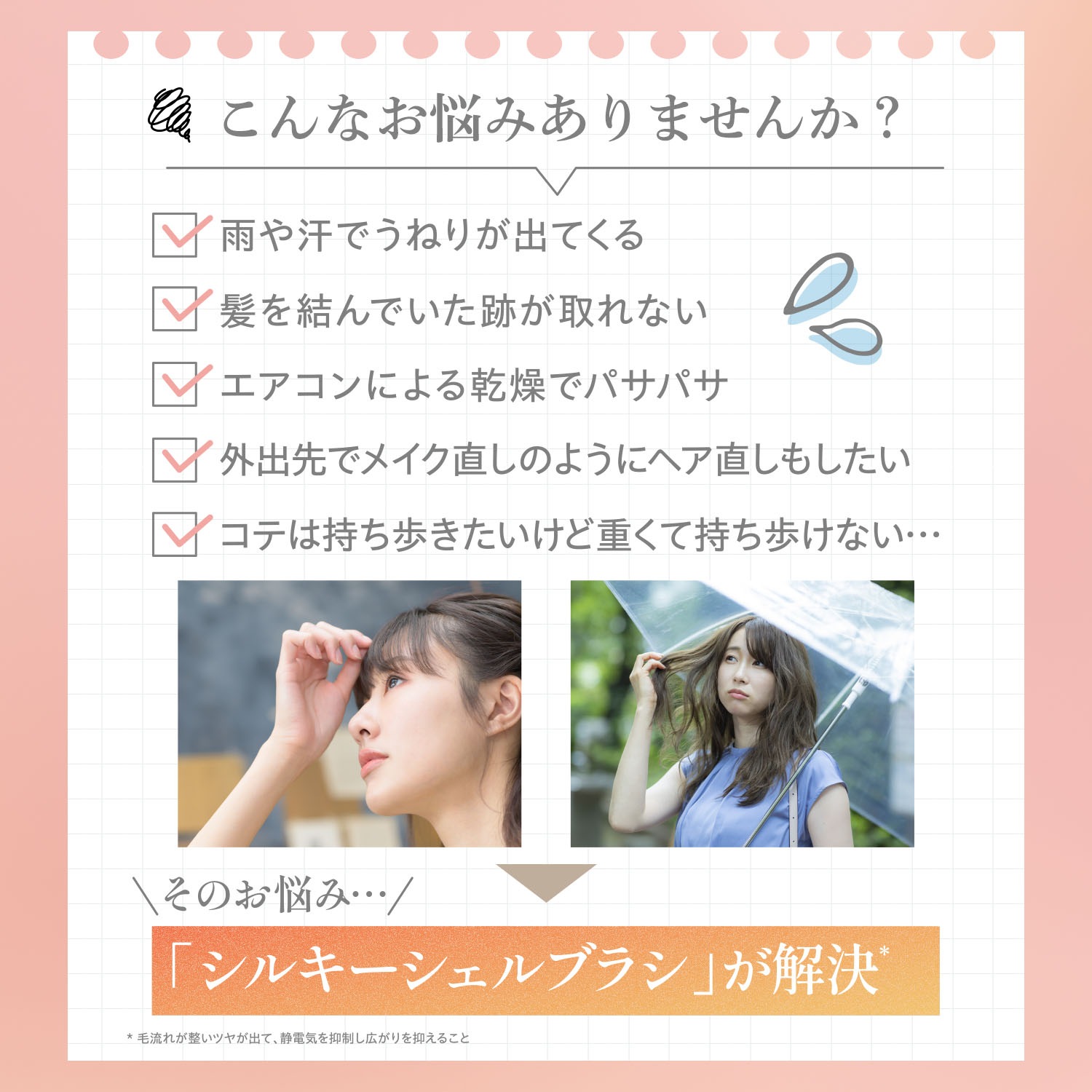 アイロン ミーゼ シルキーシェルブラシ 低温設計 静電気除去 ヒートブラシ イオン 手軽 コードレス ツヤ うるおい まとまり うねり ホワイト ピンク MS90W M アイロン ミーゼ シルキーシェルブラシ 低温設計 静電気除去 ヒートブラシ イオン 手軽 コードレス ツヤ うるおい まとまり うねり ホワイト ピンク MS90W M