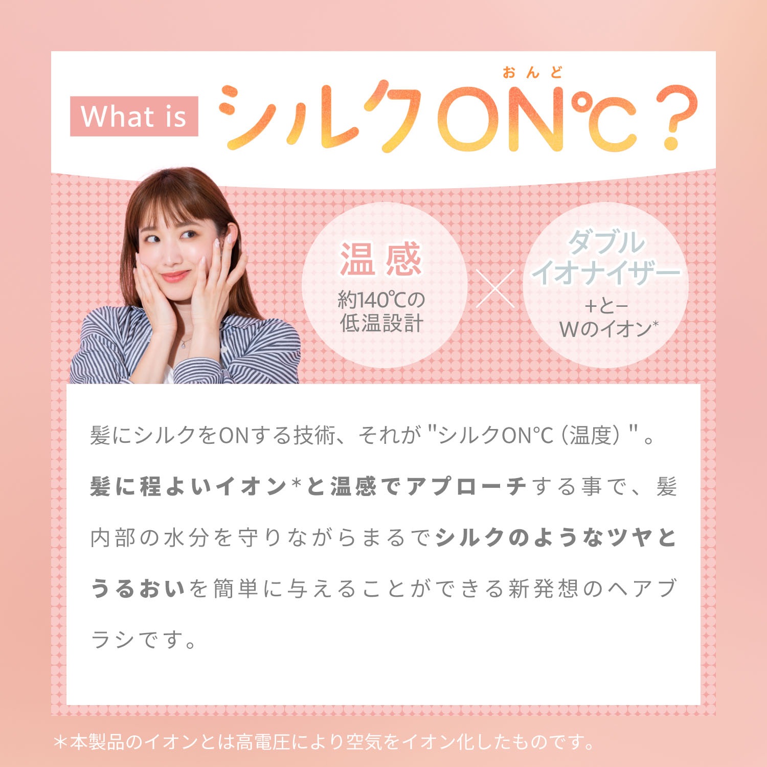 アイロン ミーゼ シルキーシェルブラシ 低温設計 静電気除去 ヒートブラシ イオン 手軽 コードレス ツヤ うるおい まとまり うねり ホワイト ピンク MS90W M アイロン ミーゼ シルキーシェルブラシ 低温設計 静電気除去 ヒートブラシ イオン 手軽 コードレス ツヤ うるおい まとまり うねり ホワイト ピンク MS90W M