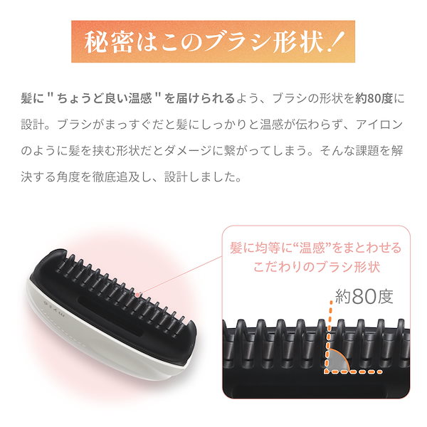 Qoo10] ヤーマン アイロン ミーゼ シルキーシェルブラシ
