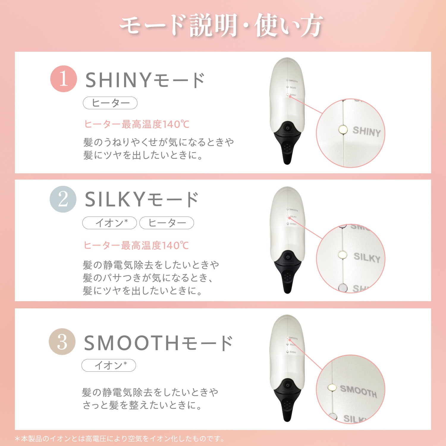 アイロン ミーゼ シルキーシェルブラシ 低温設計 静電気除去 ヒートブラシ イオン 手軽 コードレス ツヤ うるおい まとまり うねり ホワイト ピンク MS90W M アイロン ミーゼ シルキーシェルブラシ 低温設計 静電気除去 ヒートブラシ イオン 手軽 コードレス ツヤ うるおい まとまり うねり ホワイト ピンク MS90W M