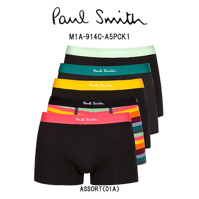 にキズや Paul 5枚セット お買得パック メンズファッション Smith ボクサーパンツ のデザイン Wcsw Org