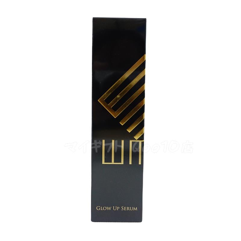 WMT グローアップセラム 美容液 120ml×2本 美顔器用美容液 WMTグローアップ セラム - 💠高級美顔器のA