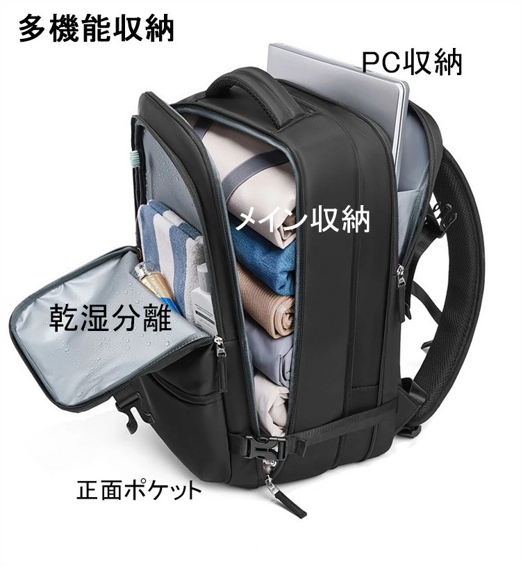 旅行リュック 旅行バッグ リュックサック レディース メンズ 大容量 学生 通学 オトナ 通勤 ビジネス 出張 旅行 短期旅行 カジュアル リュック バックパック バッグ カバン メンズリュック メン