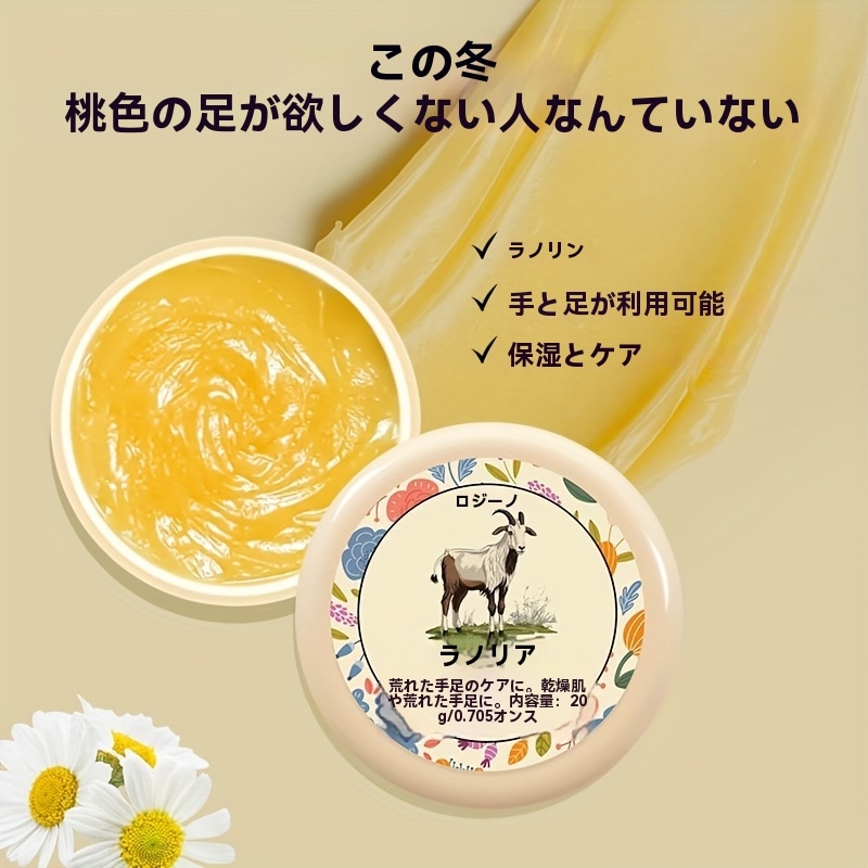 Qoo10] 20g ROZINO ハンド アンド フ