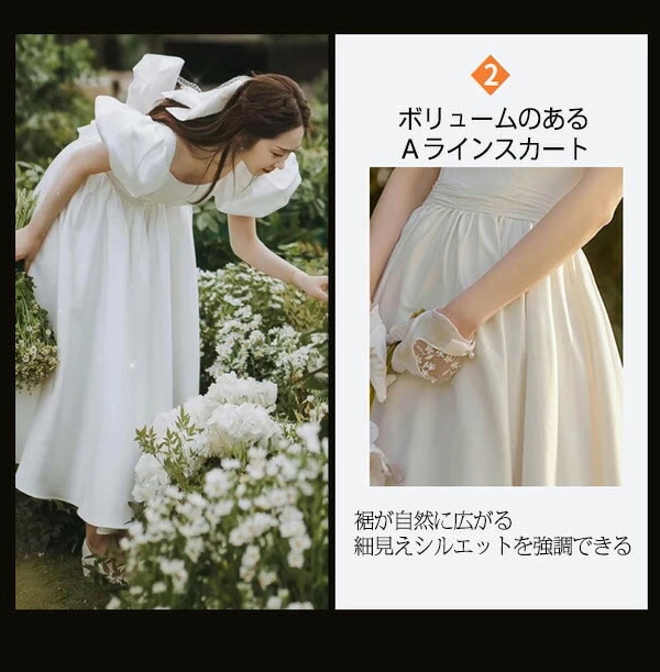 ウェディングドレス 結婚式 母親 ドレス 花嫁 ミモレ丈 ミディ丈 パッド付き Aライン プリンセスライン オープンバッグ バックレス パフスリーブ バルーン袖 アンティーク クラシカル サテン ガー_5